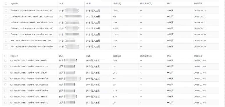 图片[4]-（5223期）短剧小程序搭建教程，支持抖音/快手/百度/微信/h5端【全套源码+详细教程】-iTZL项目网