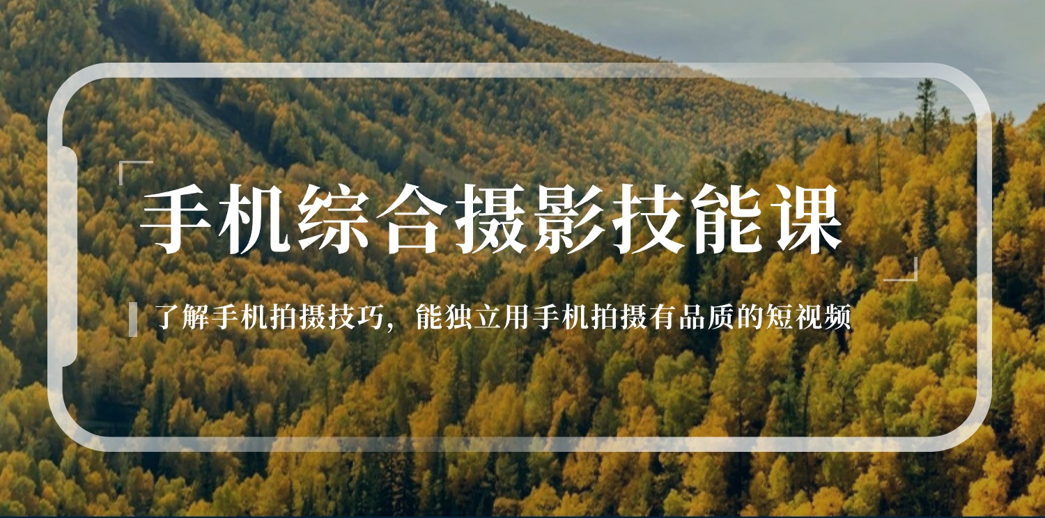 （11044期）2024最新最全解说类文案课：教你写出好的爆款文案，轻松上热门（20节）-iTZL项目网