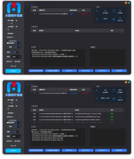 图片[2]-（5821期）剪辑必备-外面卖688短视频全自动切片软件 带货直播切片必备脚本(软件+教程)-iTZL项目网