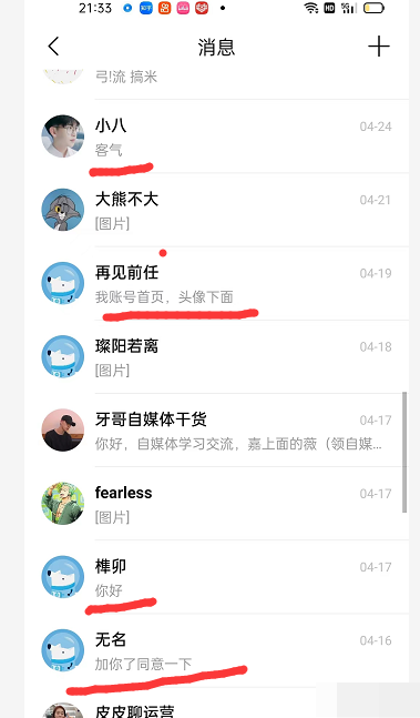 图片[7]-（2850期）2022知乎引流+无脑爆粉技术：每一篇都是爆款，不吹牛，引流效果杠杠的-iTZL项目网