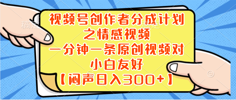 （8502期）小红书AI宝宝漫画，轻松引流宝妈粉，小白零基础操作，日入500-iTZL项目网