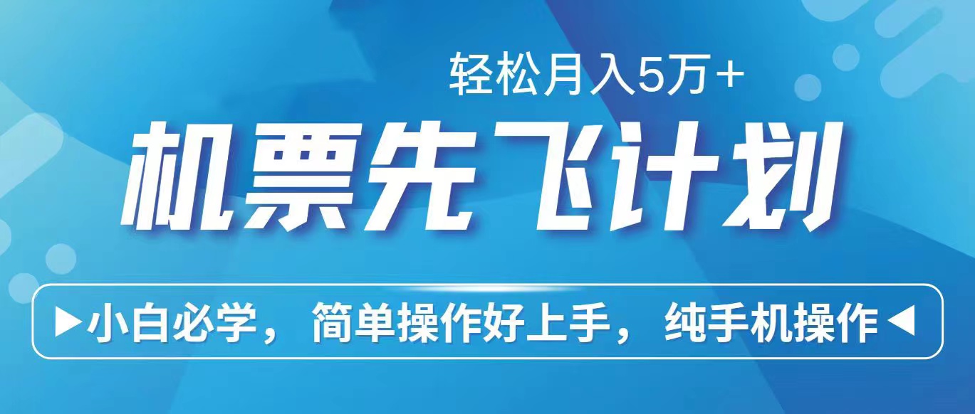 （10375期）2024年闲鱼小红书暴力引流，傻瓜式纯手机操作，利润空间巨大，日入3000+-iTZL项目网