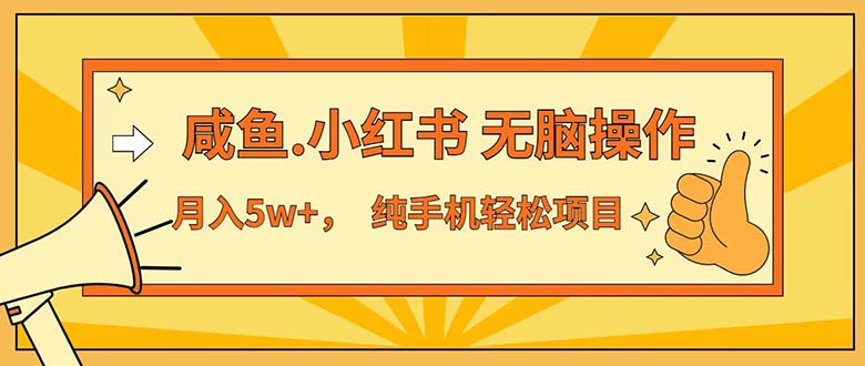 （12071期）七天赚了3.89万！最赚钱的纯手机操作项目！小白必学-iTZL项目网