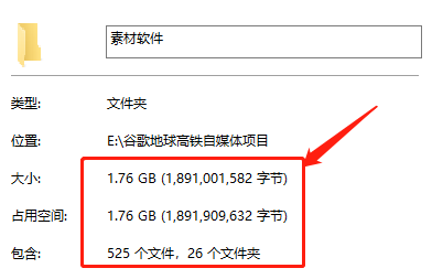 图片[8]-（4180期）谷歌地球类高铁项目，日赚100，在家创作，长期稳定项目（教程+素材软件）-iTZL项目网