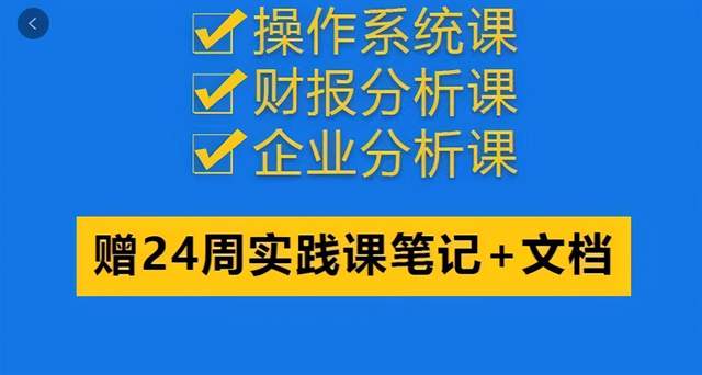 微淼理财进阶课全套视频：助你早点实现财务自由，理论学习+案例分析+实操-iTZL项目网