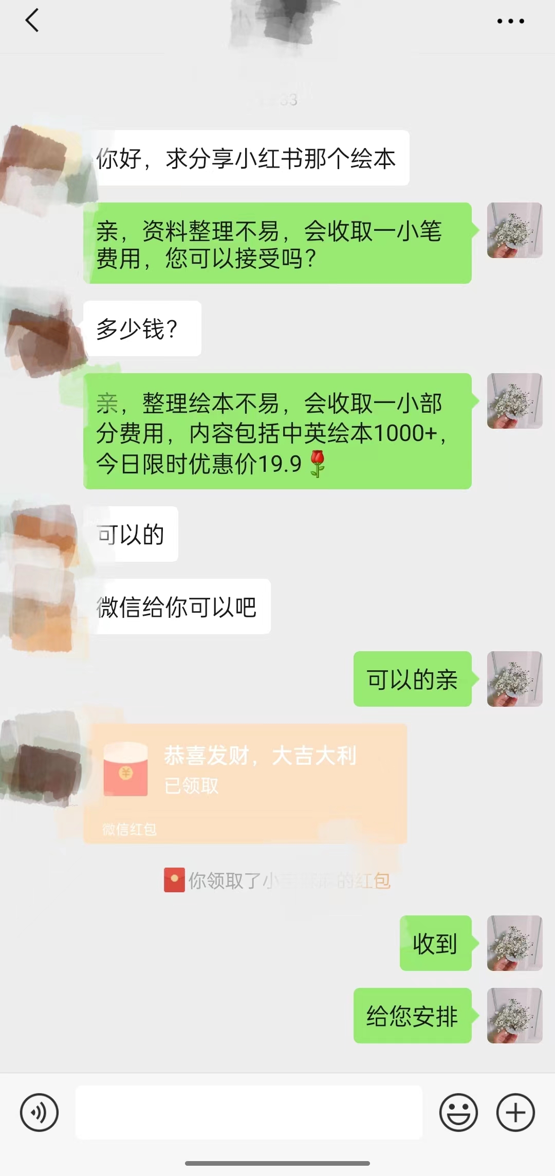 图片[3]-（7147期）一个冷门玩法引爆宝妈粉的同时还可以变现，长期项目轻松日入300+-iTZL项目网