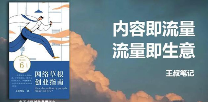 （2632期）21天文案引流训练营，引流方法是共通的，适用于各行各业-iTZL项目网