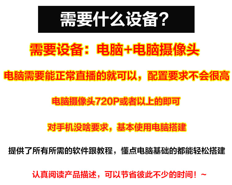 图片[7]-（2746期）抖音直播间3D主播AI虚拟人物搭建动漫形象不露脸直播【虚拟直播脚本+教程】-iTZL项目网