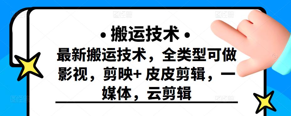 十一说故事·故事性中视频，观众快速共鸣从而快速变现的中视频玩法-iTZL项目网