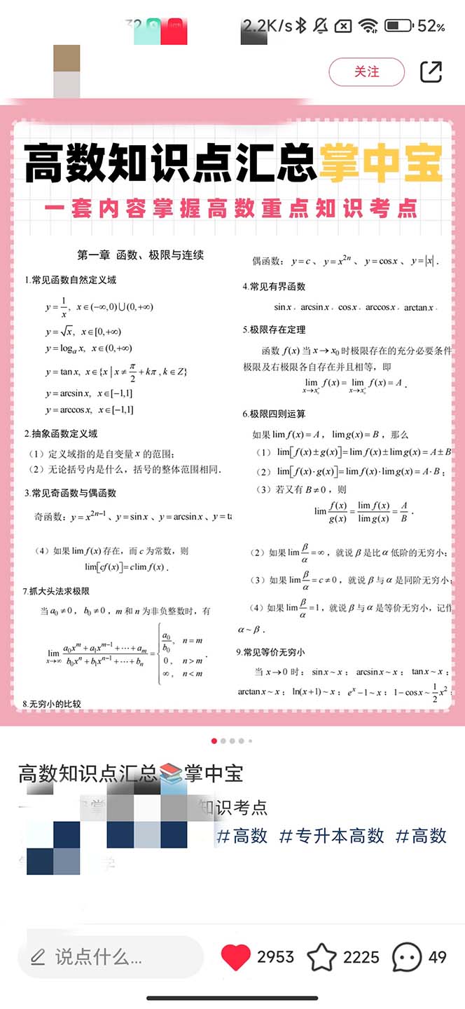 图片[3]-（6780期）最新蓝海项目，只要会复制粘贴，日入800+，大学生考研项目，目前做的人极少-iTZL项目网