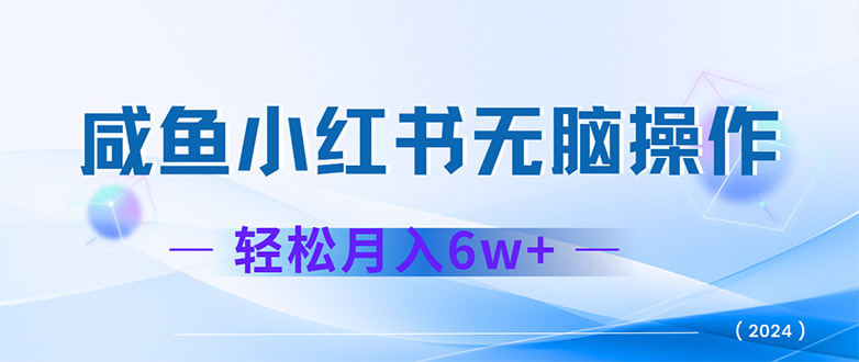 （12450期）2024赚钱的项目之一，轻松月入6万+，最新可变现项目-iTZL项目网