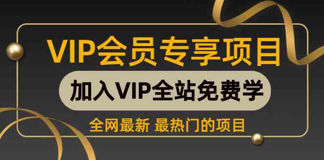 （9651期） 2024视频号最新撸收益技术，爆火赛道起号玩法，收益稳定，单日1000+-iTZL项目网