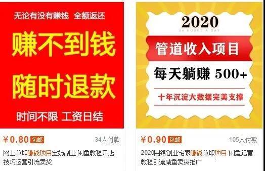 生财有道12个年入10W的新手赚钱暴利CPS项目溯本归源（23节视频课程）-iTZL项目网