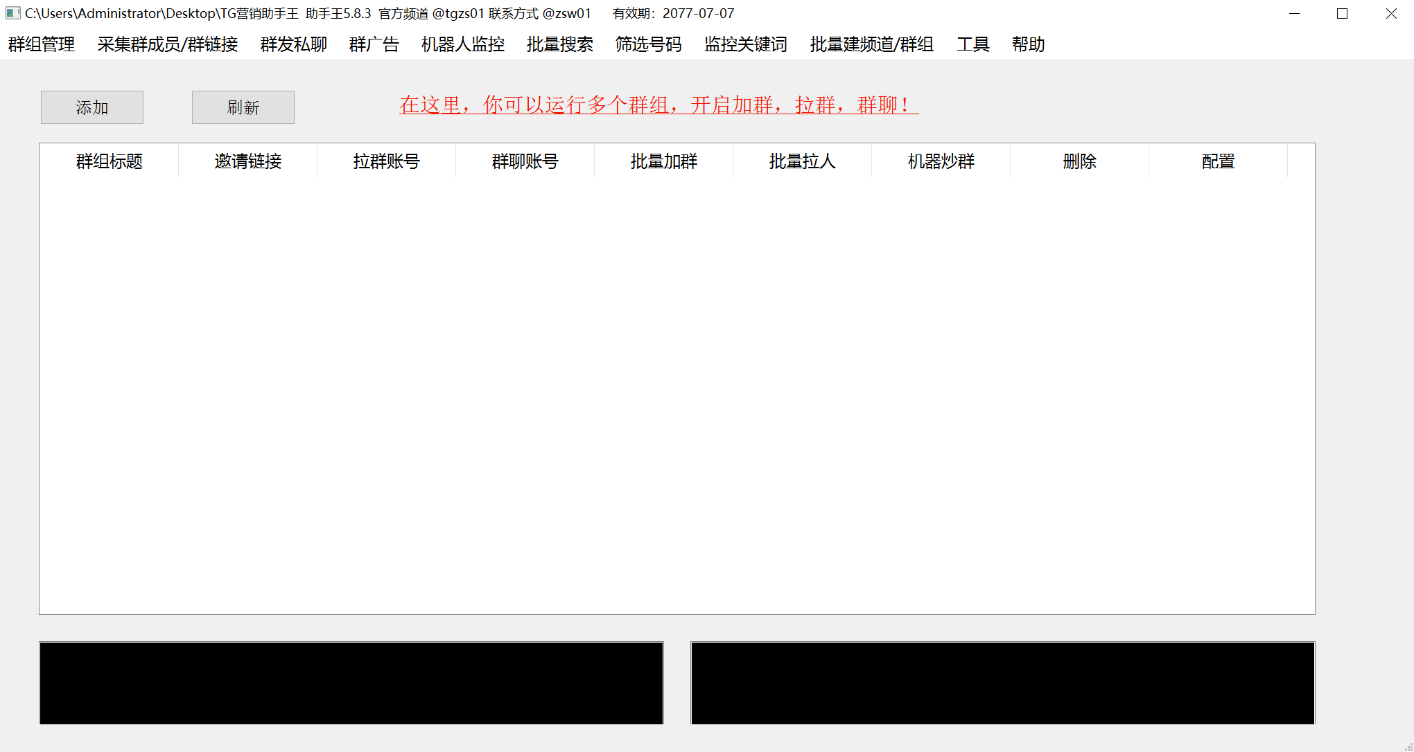 图片[2]-（6479期）【引流必备】外面收费5000的TG营销助手王 号称日发十万条【协议脚本+教程】-iTZL项目网