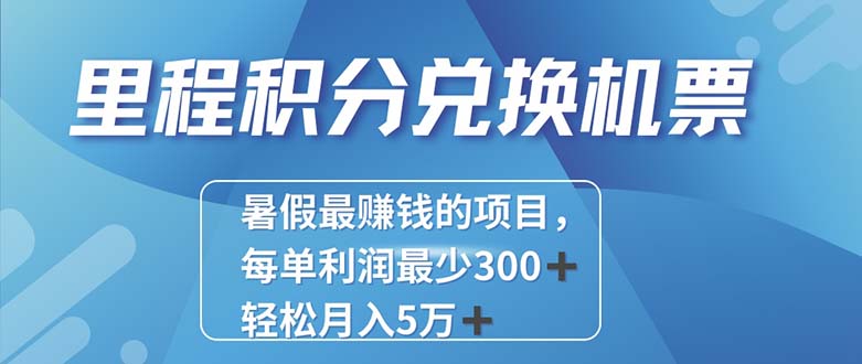 （11311期）2024最暴利的项目每单利润最少500+，十几分钟可操作一单，每天可批量…-iTZL项目网