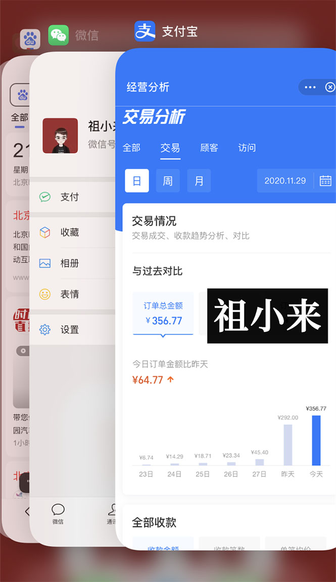 图片[2]-（1595期）祖小来无脑操作，亲测7天日入200+，人人可做的赚钱小项目-iTZL项目网