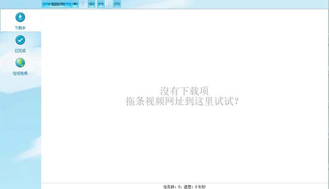 （5779期）外面收费199的油管视频下载器，批量下载一键去水印【永久脚本】-iTZL项目网