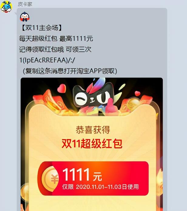 图片[4]-（1706期）苏笙君·赚钱系统20讲：教你从0到1赚到你的第一桶金，不讲理论，只讲方法-iTZL项目网