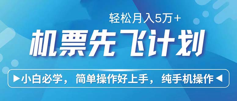 （12124期）七天赚了2.6万！每单利润500+，轻松月入5万+小白有手就行-iTZL项目网