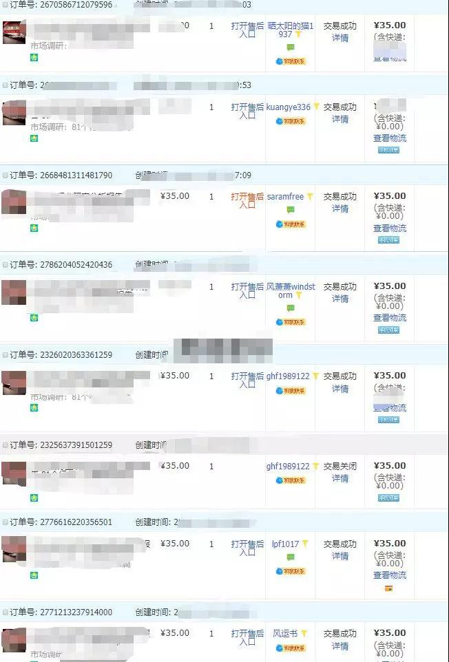 图片[3]-（1100期）亲测月入5000正规项目，无版权风险的淘宝虚拟项目暴利玩法（视频+文档）-iTZL项目网