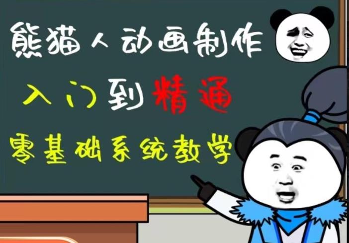 外边卖699的豆十三抖音快手沙雕视频教学课程，快速爆粉，月入10万+（素材+插件+视频）-iTZL项目网