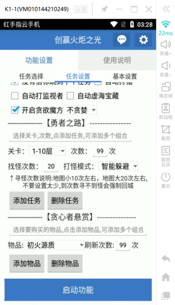 图片[7]-（6552期）最新工作室内部火炬之光搬砖全自动挂机打金项目，单窗口日收益10-20+-iTZL项目网