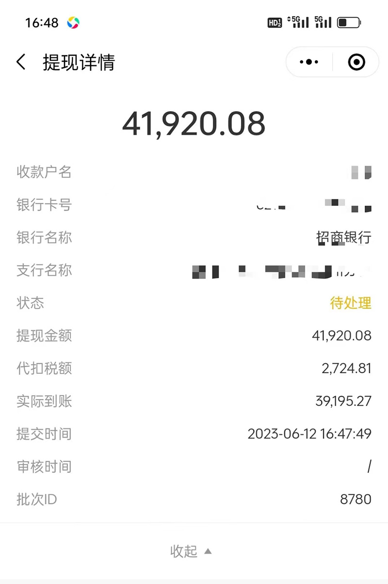 图片[3]-（6349期）市面高端12800米6月短剧玩法(抖音+快手+B站+视频号)日入1000-5000(无水印)-iTZL项目网