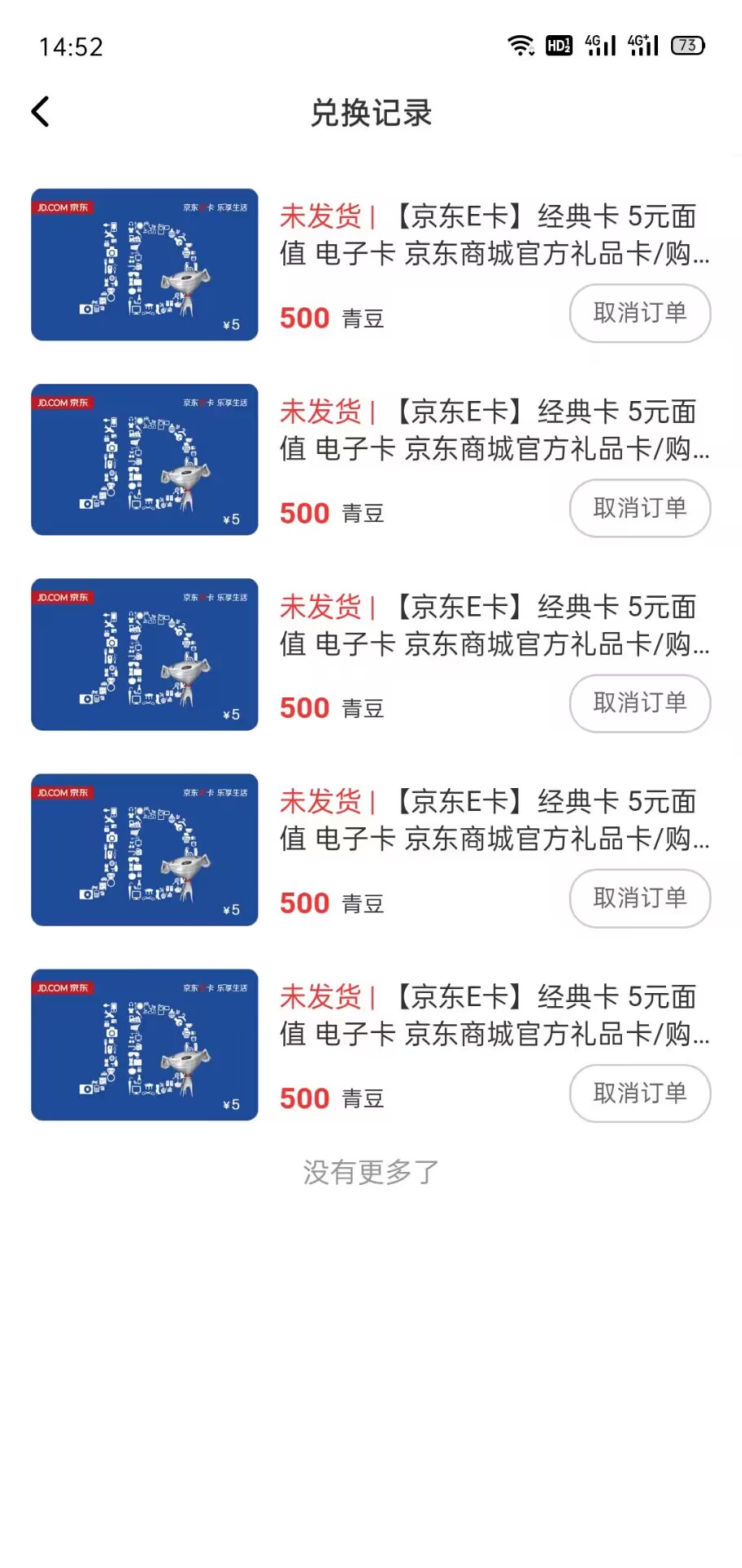 图片[2]-（3149期）【高端精品】百工驿接码拉新无限撸5元E卡，轻松日入几百元【详细玩法教程】-iTZL项目网