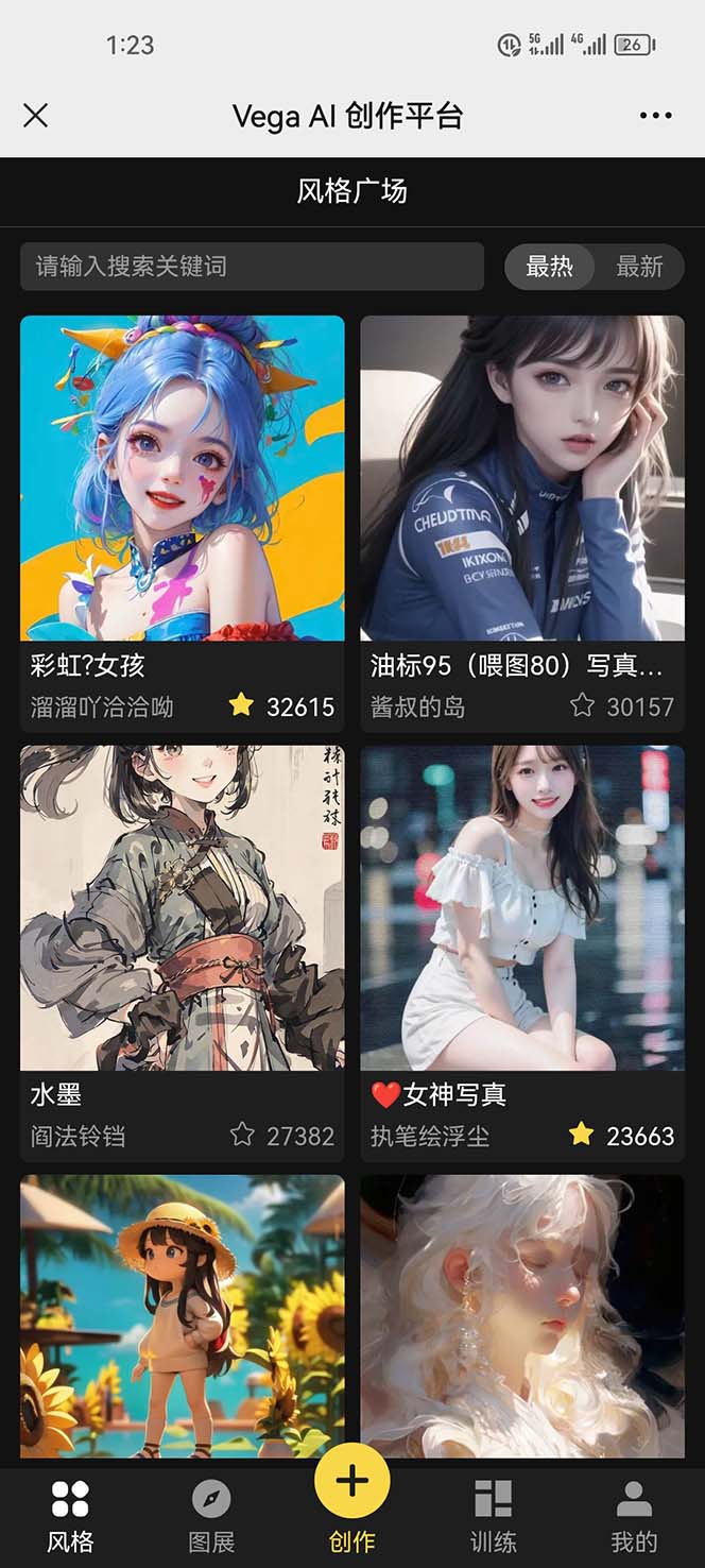 图片[3]-（5958期）Vega AI 创作平台，手把手教你制作爆款美女模型视频HH-iTZL项目网