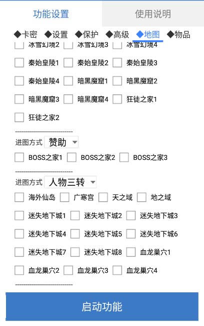 图片[5]-（5985期）最新传奇青龙志游戏全自动打金项目 单号每月低保上千+【自动脚本+教程】-iTZL项目网