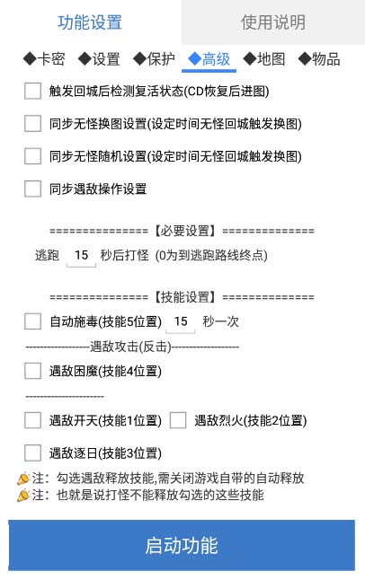 图片[4]-（5985期）最新传奇青龙志游戏全自动打金项目 单号每月低保上千+【自动脚本+教程】-iTZL项目网