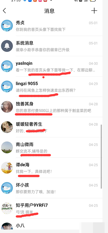 图片[9]-（2850期）2022知乎引流+无脑爆粉技术：每一篇都是爆款，不吹牛，引流效果杠杠的-iTZL项目网