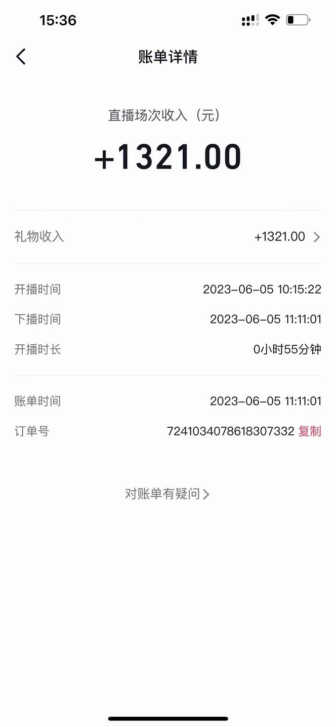 图片[4]-（6156期）外面卖1680抖音无人直播整蛊项目 单机一天50-1000+【辅助脚本+详细教程】-iTZL项目网