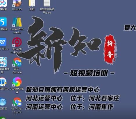 新知抖音短视频培训0630：抖音下半年如何月入过万和冷知识创作领域解析-iTZL项目网