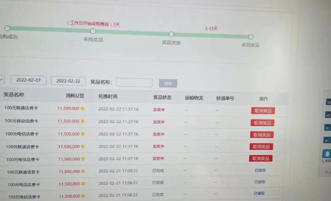 外面卖1888的聚享游全自动挂机项目，号称日赚400+【永久版脚本+视频教程】-iTZL项目网