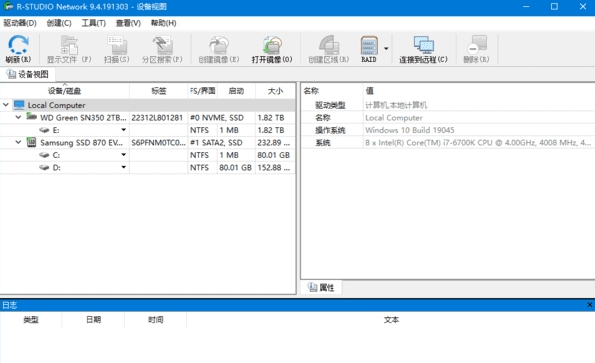 图片[1]-R-Studio Network v9.4.191388 (数据恢复软件) 多语便携版-iTZL项目网