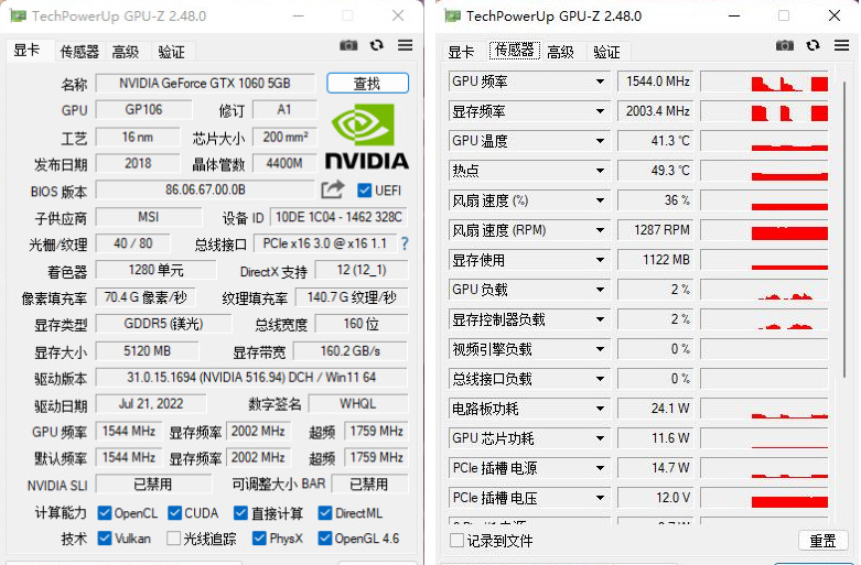 图片[1]-GPU-Z v2.59.0 (专业显卡检测工具) 汉化绿色版-iTZL项目网