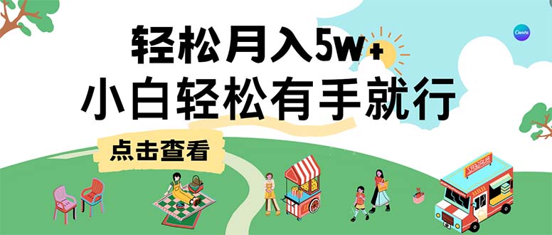 （12736期）7天赚了2.6万，小白轻松上手必学，纯手机操作-iTZL项目网