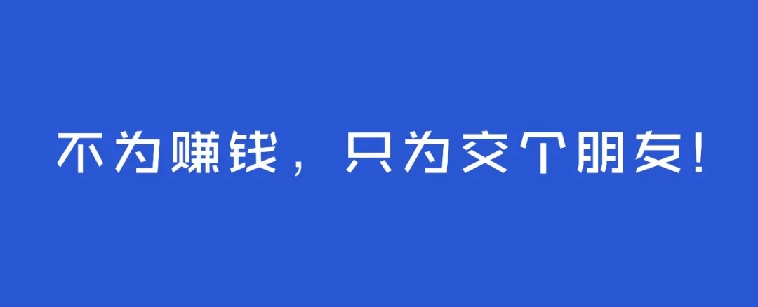 图片[2]-（1556期）宅男·薪酬管理体系设计：能落地 能实行 有效果（8节小课+资料汇总）无水印-iTZL项目网