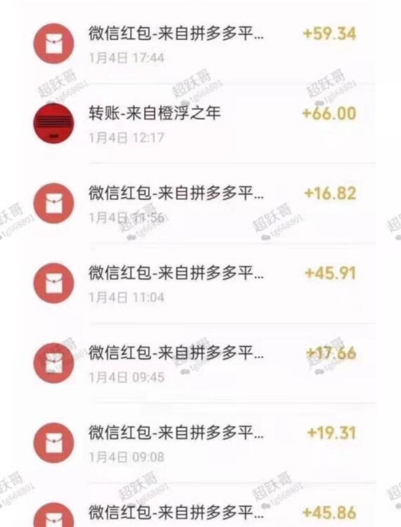 超跃哥拼多多无脑撸钱项目，10个号每日200-400元利润，可批量操作无限撸！-iTZL项目网