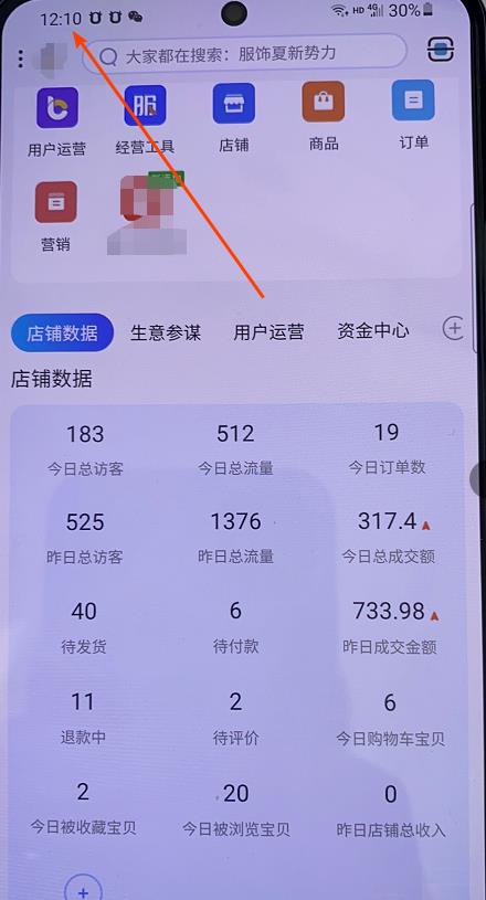 绅白不白100%起店网红店第三期，每个月操作6天就可以起店赚钱，日入500+