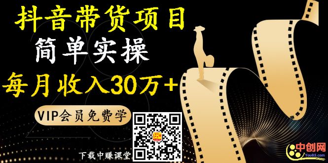 图片[2]-（1004期）抖音淘客赚钱：带货项目，简单实操每月收入30万+-iTZL项目网