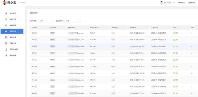 图片[5]-（1332期）公众号矩阵实操项目，从0粉丝开始做赚钱的公众号矩阵，月入30000+-iTZL项目网