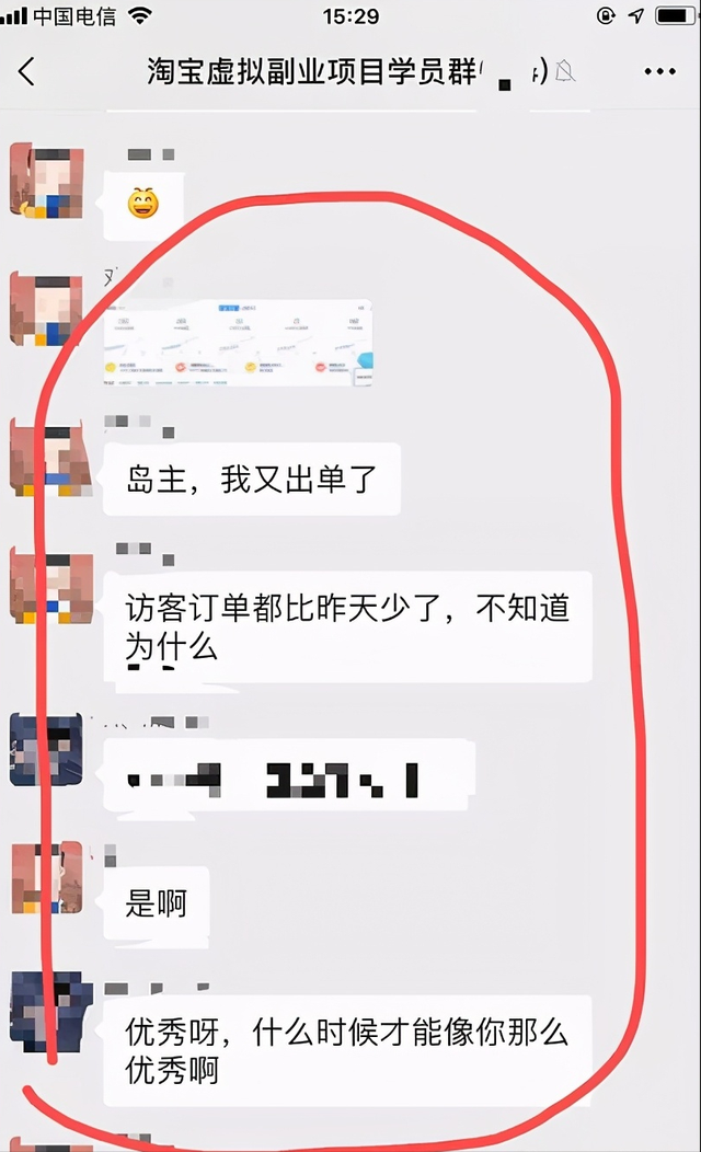 图片[11]-黄岛主淘宝零成本虚拟无货源副业项目2.0，单店月赚5000纯利润！-iTZL项目网