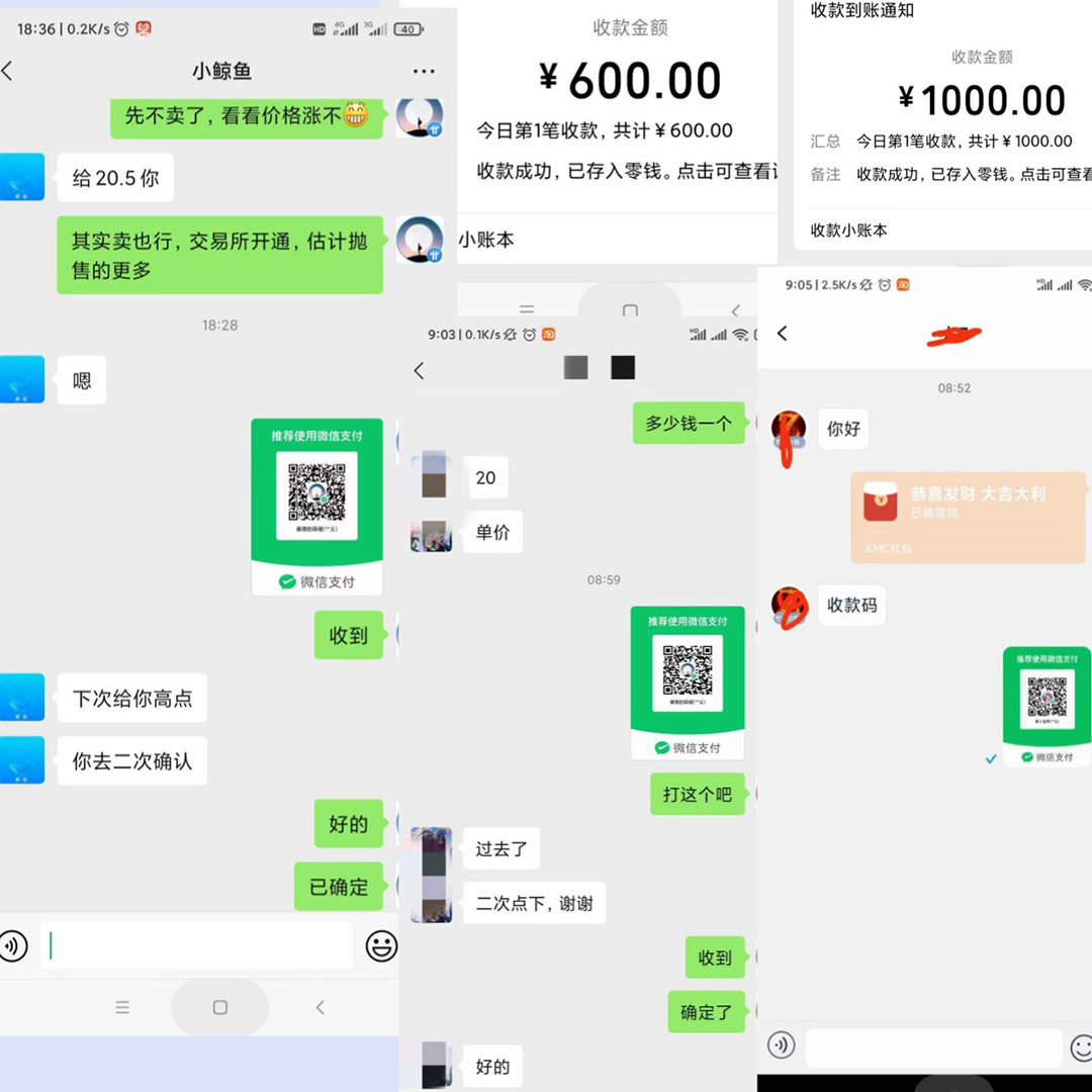 图片[2]-（4930期）单号300+鲸鱼短视频协议全网首发 多号无限做号独家项目打金(多号协议+教程)-iTZL项目网