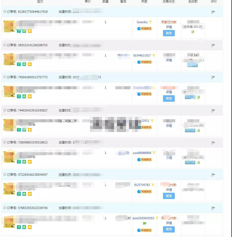 图片[2]-（1100期）亲测月入5000正规项目，无版权风险的淘宝虚拟项目暴利玩法（视频+文档）-iTZL项目网