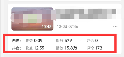 图片[3]-（4282期）黄岛主副业孵化营第5期：抖音情感中视频变现项目孵化 单条视频收益几十上百-iTZL项目网