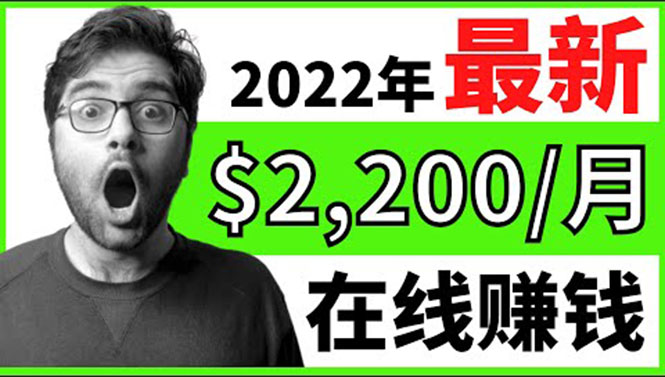 （3573期）【2022在线副业】新版通过在线打字赚钱app轻松月赚900到2700美元-iTZL项目网