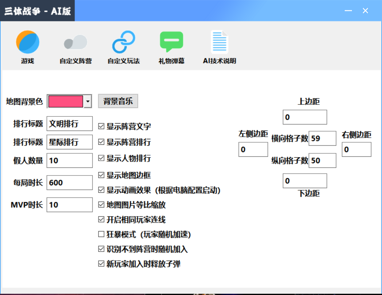 图片[5]-（3297期）外面收费980的三体文明游戏无人直播，支持抖音、B站、视频号【脚本+教程】-iTZL项目网