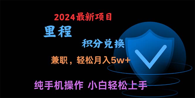 （10942期）暑假最暴利的项目，暑假来临，利润飙升，正是项目利润爆发时期。市场很…-iTZL项目网